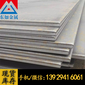 供应高强度、高淬透性30CrMnTi合金钢板 渗碳钢30CrMnTi钢板