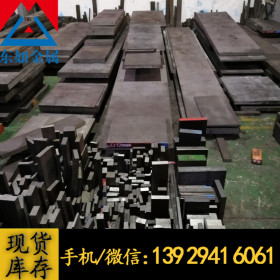 美国ASTM4140合金钢板 4140铬钼钢板 进口4140钢板