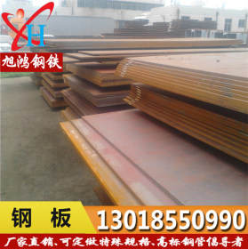 广东旭鸿现货 Q345B锰板 Q235B普板  钢板 厂家批发零售 规格齐全