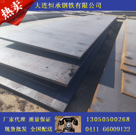 65Mn钢板 高强65mn弹簧钢板 鞍钢 厂家直销 质量保证 规格齐全
