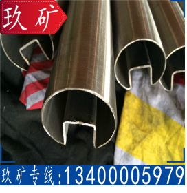 厂家供应 304不锈钢异型管 非标304不锈钢异型管 来图加工定制
