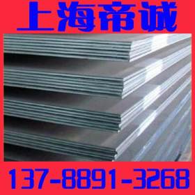 【上海帝诚】大量供应SNC815圆钢 SNC815碳素结构钢 材质保证