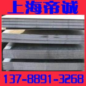 【上海帝诚】X7CrNiNb18-10不锈钢钢板可携款提货