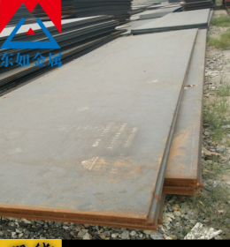 供应42CrMoA高强度高韧性合金钢 42CrMoA合金钢板 42CrMoA钢板