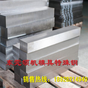 批发零售 SKS43合金工具钢 高强度SKS43钢板 圆钢 规格齐全 现货