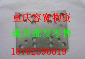 重庆热轧安钢国标低合金钢板20*2200*10000现货批发，切割加工，