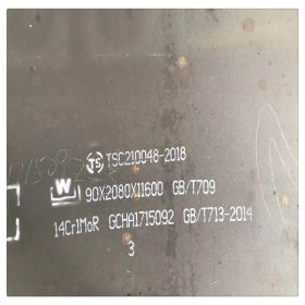 可开定尺耐硫酸腐蚀ND钢板/09CrCuSb钢板/耐候钢卷板