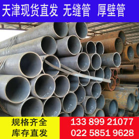 锰管 Q345B无缝钢管 厚壁Q345无缝管 可切割定尺供货