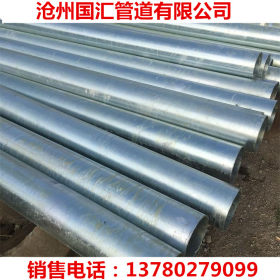国汇牌 镀锌焊接钢管 DN350*10加厚热无缝镀锌钢管