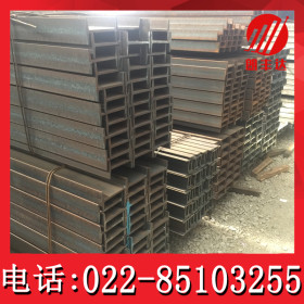 矿山机械热轧津西Q235工字钢材 轻型6米/12米厂工字钢