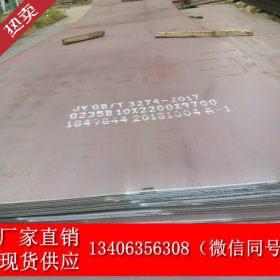 铁板 Q345B钢板 低合金钢板 卷板 大量库存 全国配货