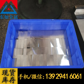 供应日本SKH51钢材 SKH51高速钢板 SKH-51高速钢薄板 规格齐全