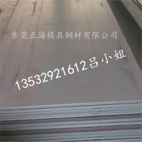 厂家经销B240ZK宝钢冷轧板B240ZK冷轧板卷 免分条 可切割加工