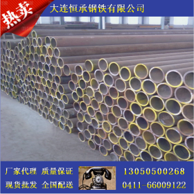 厂家销售大连20号无缝钢管  20#碳钢管 热镀锌钢管 厚壁无缝管