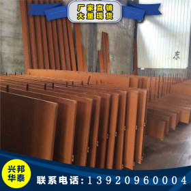 鞍钢Q235NH耐候钢板 现货直销大量批发 Q235NH耐候板 量大从优