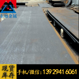 【进口日立】JIS SMn438合金钢板 SMn438热轧钢板 SMn438调质钢板