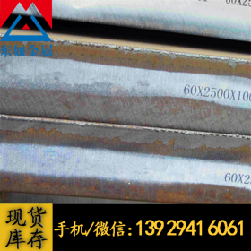 供应T10A优质碳素工具钢 T10A钢板 切割零售 T10A模具钢板