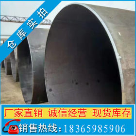 厂家直销大口径焊管 大口径无缝化焊管 非标大口径焊管 焊管批发