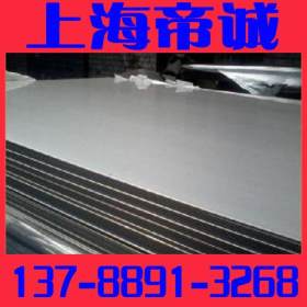 【上海帝诚】304H不锈钢钢板价格多少钱一吨