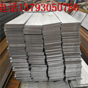 扁钢q235 热镀锌扁钢 冷拉扁钢 可订做长度  生产各种规格