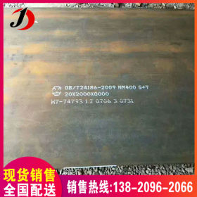 现货供应耐磨钢板 nm500耐磨板 矿用钢板材料