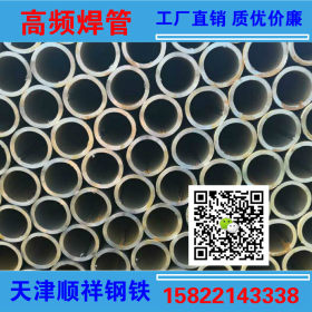 焊管直缝焊管圆管钢管大棚管焊管生产焊管规格齐全建筑用管架子管