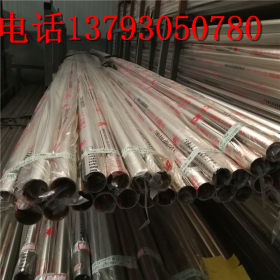 不锈钢管304 201不锈钢制品管 家具管现货 工业用不锈钢管