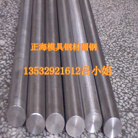 销售T13A（T13）碳素工具钢 圆钢 圆棒 冷拉小圆棒 T13高碳钢板