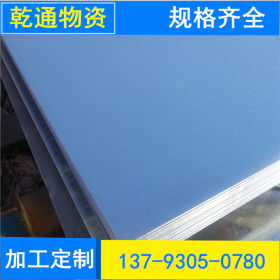 镀锌钢板 0.4镀锌白铁皮0.3 开平镀锌薄板 通风管道专用镀锌板