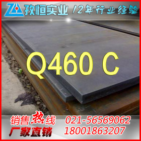 济钢 韩国浦项 Q690D高强度钢板  保证性能