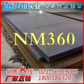 现货批发 兴澄NM500耐磨钢板  厂家直销  保证性能
