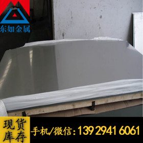 高端不锈钢设备用日本进口SUS410S不锈钢板 SUS410S冷轧板卷