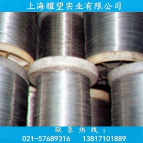 【耀望实业】供应HC-276蒙乃尔合金钢 圆钢 钢管 现货 钢板