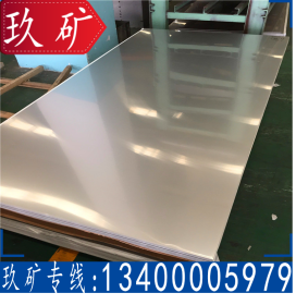 供应X1NiCrMoCuN25-20-7不锈钢板 脱硫脱硝合金1.4529不锈钢板