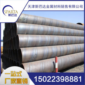 焊管 建筑工程用焊接钢管架子管 钢结构支架焊管国标 厂家直销