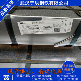 武汉宁辰钢铁有限公司供应冷轧板dc01冷板1.2*1250冷轧卷开平