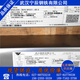 宁辰钢铁现货供应冷轧钢板 dc01冷轧板卷 1.5/1.8/2.0冷板 薄钢板