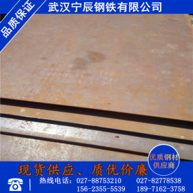 武钢热销q235b普中板 预埋钢板加工 现货供应10mm钢板 中厚板价格