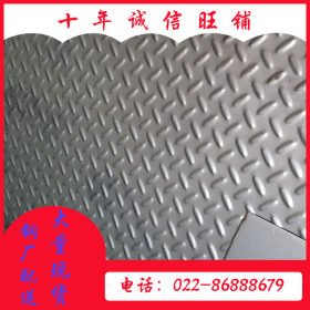 铝板 6061花纹铝板 3003/5052防滑花纹板 1060五条筋花纹铝板加工