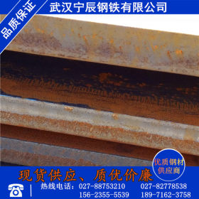 武钢现货销售热轧中厚钢板 预埋钢板加工 q235b热轧钢板 质量保证