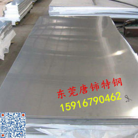 供应日本SUS403不锈钢板 高耐磨 SUS403耐腐蚀钢板 提供剪板 配送