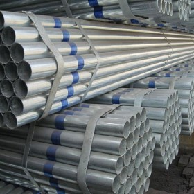 专业生产 热镀锌管钢管管材 Q235A国标镀锌管 dn50镀锌管