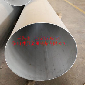 201不锈钢工业排风大管 厂家201焊接不锈钢大圆管 316工业大圆管
