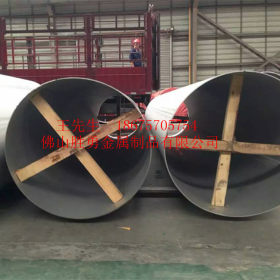 304不锈钢工业排风大管 厂家201焊接不锈钢圆管 316工业大圆管