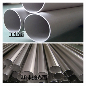 不锈钢工业管厂家 不锈钢厚管 304不锈钢磨砂拉丝光亮面工业厚管