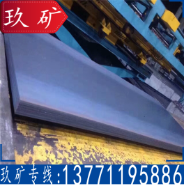 现货直销 09CrCuSb钢板 09CrCuSb耐酸钢板 正品材质 原厂质保