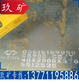 正品供应 高强度钢板 Q690D钢板 耐低温Q690D中厚钢板 加工切割
