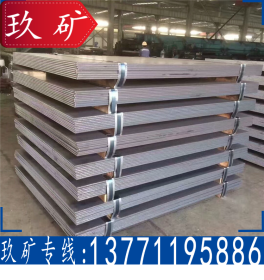 无锡供应 Mn13钢板 高锰耐磨板 Mn13耐磨钢板 规格齐全 原厂质保