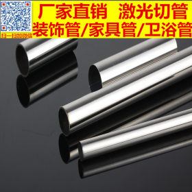 生产不锈钢精密方管/圆管/矩形管厂家 精抛不锈钢小方管/小圆管