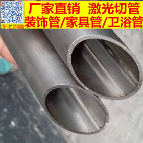 316L不锈钢双槽管 拉丝不锈钢异型管 高端定制镜面不锈钢异型管